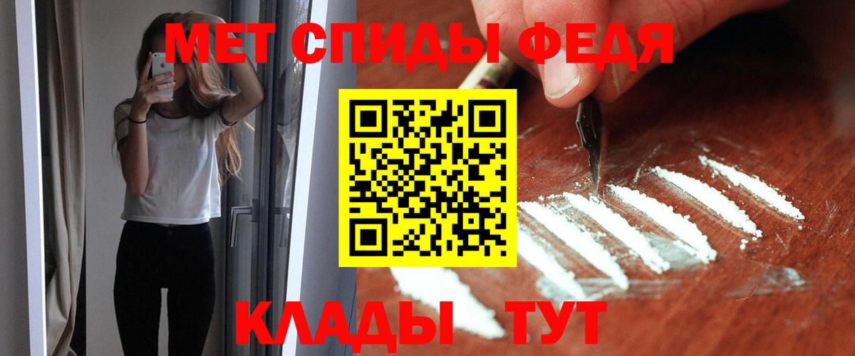 Amphetamine  Вход с VPN  Янаул  Амфетамин Розовый 