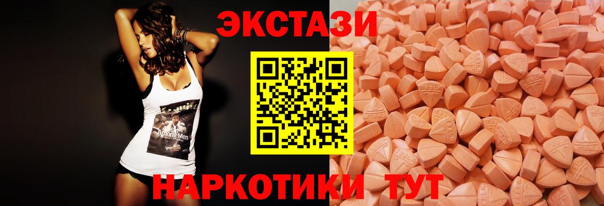ЭКСТАЗИ Cube Янаул