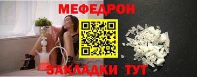 а пвп мука Будённовск