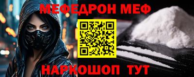 а пвп мука Будённовск