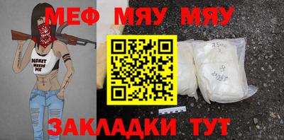 ALPHA PVP Бугуруслан