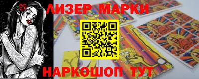 бутират Бузулук