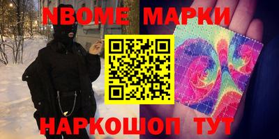бутират Бузулук