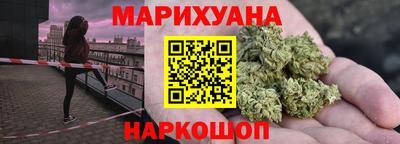 бутират Бузулук