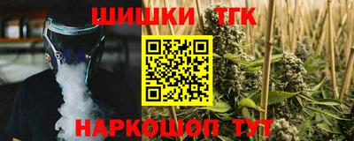 бутират Бузулук