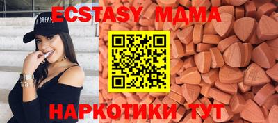 ALPHA PVP Бугуруслан