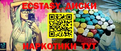 бутират Бузулук