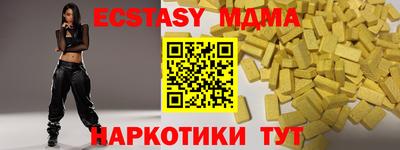 бутират Бузулук