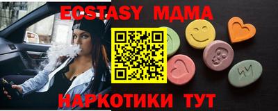 бутират Бузулук