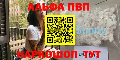 бутират Бузулук