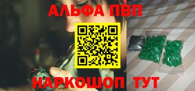 а пвп мука Будённовск