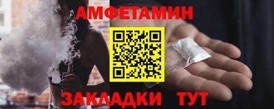 а пвп мука Будённовск