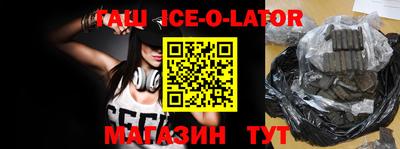 бутират Бузулук