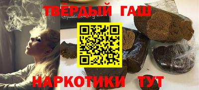 ALPHA PVP Бугуруслан