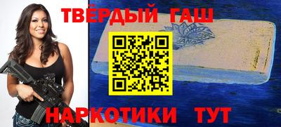 бутират Бузулук