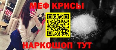 а пвп мука Будённовск
