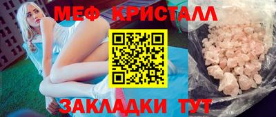ALPHA PVP Бугуруслан