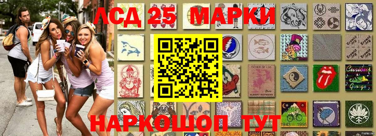 Наркотические марки 1,8мг Янаул