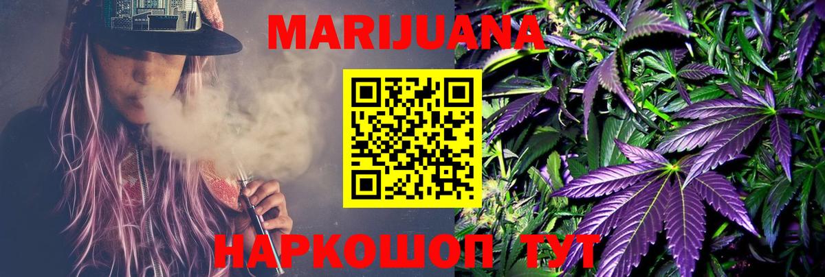 Конопля LSD WEED  Бошки марихуана Amnesia  Каннабис план  Канабис AK-47  Вход с VPN  Янаул 